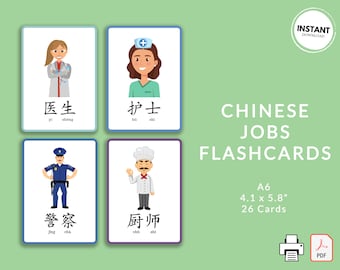 May include: A set of 26 Chinese job flashcards featuring colorful illustrations of people in different professions. The flashcards are printed on A6 paper, measuring 4.1 x 5.8 inches. The professions include doctor, nurse, police officer, and chef. Each card includes the Chinese character for the job, the pinyin pronunciation, and the English translation.