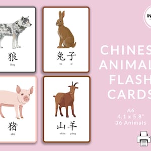 Chinese Animals Flashcards | Printable Simplified Mandarin Animal Flashcards | Learn Chinese With Flashcards | Mandarin Flashcards For Kids