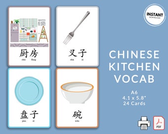 Chinese Kitchen Vocabulary Flashcards | Printable Kitchen Words in Chinese | Chinese Flashcards for Kids | Kitchen Words