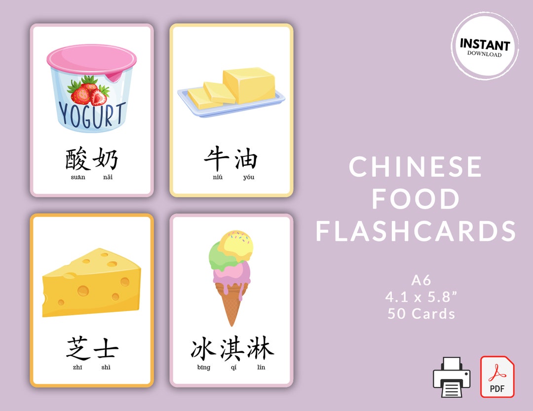Chinese Food and Drink Flashcards | Food Drink Flashcards in Simplified ...