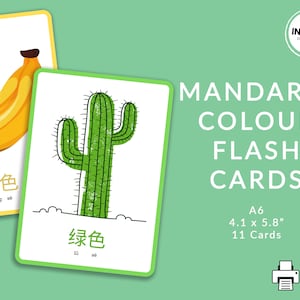 Printable Chinese Colour Flash Cards | Colour Flash Cards in Mandarin | Colours in Chinese | Learn Chinese at Home | HanYuPinYin Flash Cards