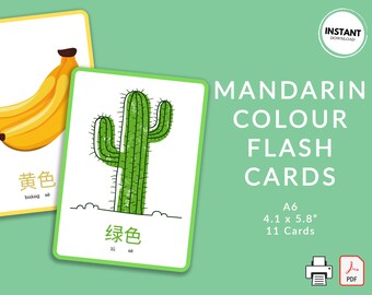 Printable Chinese Colour Flash Cards | Colour Flash Cards in Mandarin | Colours in Chinese | Learn Chinese at Home | HanYuPinYin Flash Cards