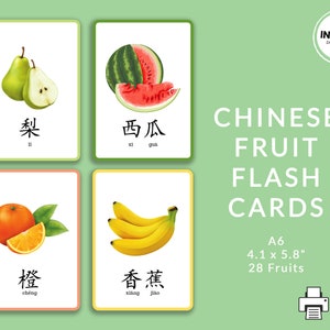 Flashcards sur les fruits chinois | Flashcards simplifiés imprimables sur les fruits mandarins | Apprendre le chinois avec Flashcards | Flashcards en mandarin pour les enfants