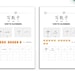 Chinese Numbers Worksheet | Printable 1-20 Numbers Worksheet in ...