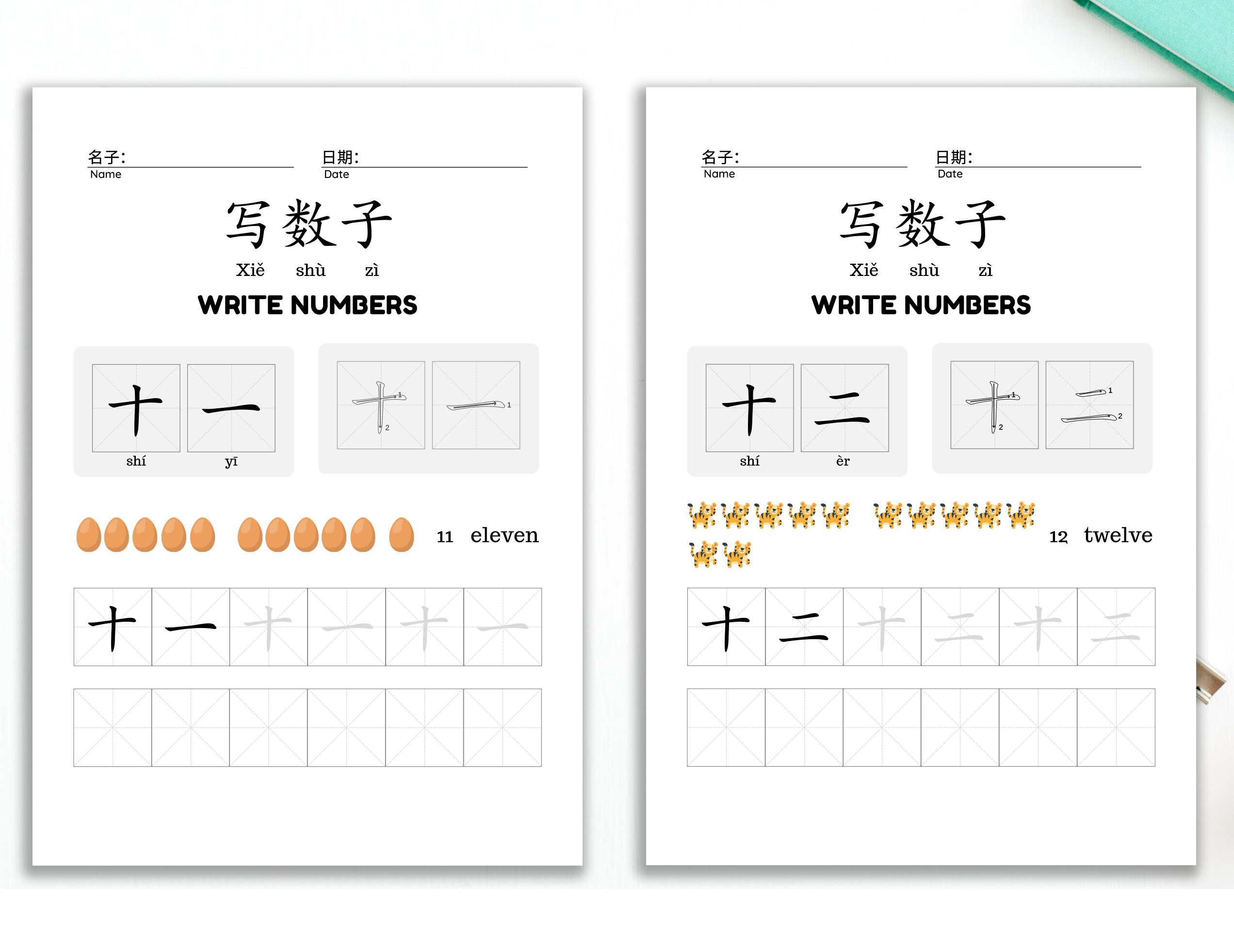 Chinese Numbers Worksheet | Printable 1-20 Numbers Worksheet in ...