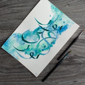 Nur ala Nur Original watercolour and acrylic painting or art print. Light upon light, Islamic Arabic Quran calligraphy teal green and blue