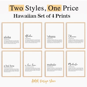 Hawaiian wall art, set of 4 prints, Aloha, Ohana, Mahalo, A Hui Hou, definition print, inspirational art, minimalist decor, digital download