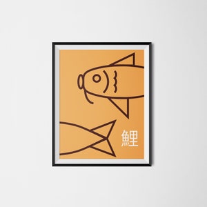 Koi Carp Fish - Minimalism Abstract Geometric Japanese Poster Print