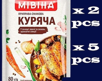 Mivina Chicken Flavor Seasoning Set • Light Savory Condiment Blend • Curated Eastern European Kitchen Essential Everyday Comfort Cooking Mix