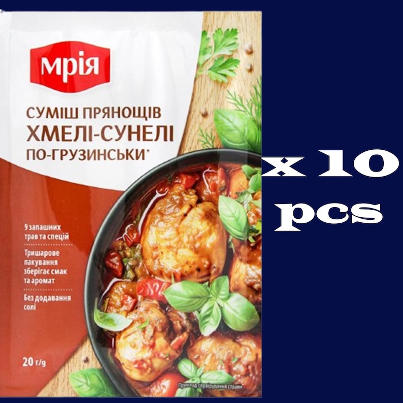 May include: A pack of Georgian-style Khmeli-suneli seasoning blend, a mix of 9 herbs and spices. The pack features a photo of a stew with chicken and vegetables. The text on the pack reads "mriya" and "SUMISH PRYANOSHIV KHMELI-SUNELI PO-GRUZINSKI".