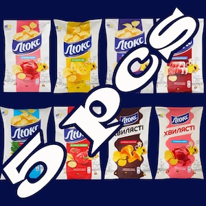 May include: Six bags of Lay's potato chips. The bags are yellow, pink, and blue. The bags have the text "Lay's" and "хвилясті" on them.