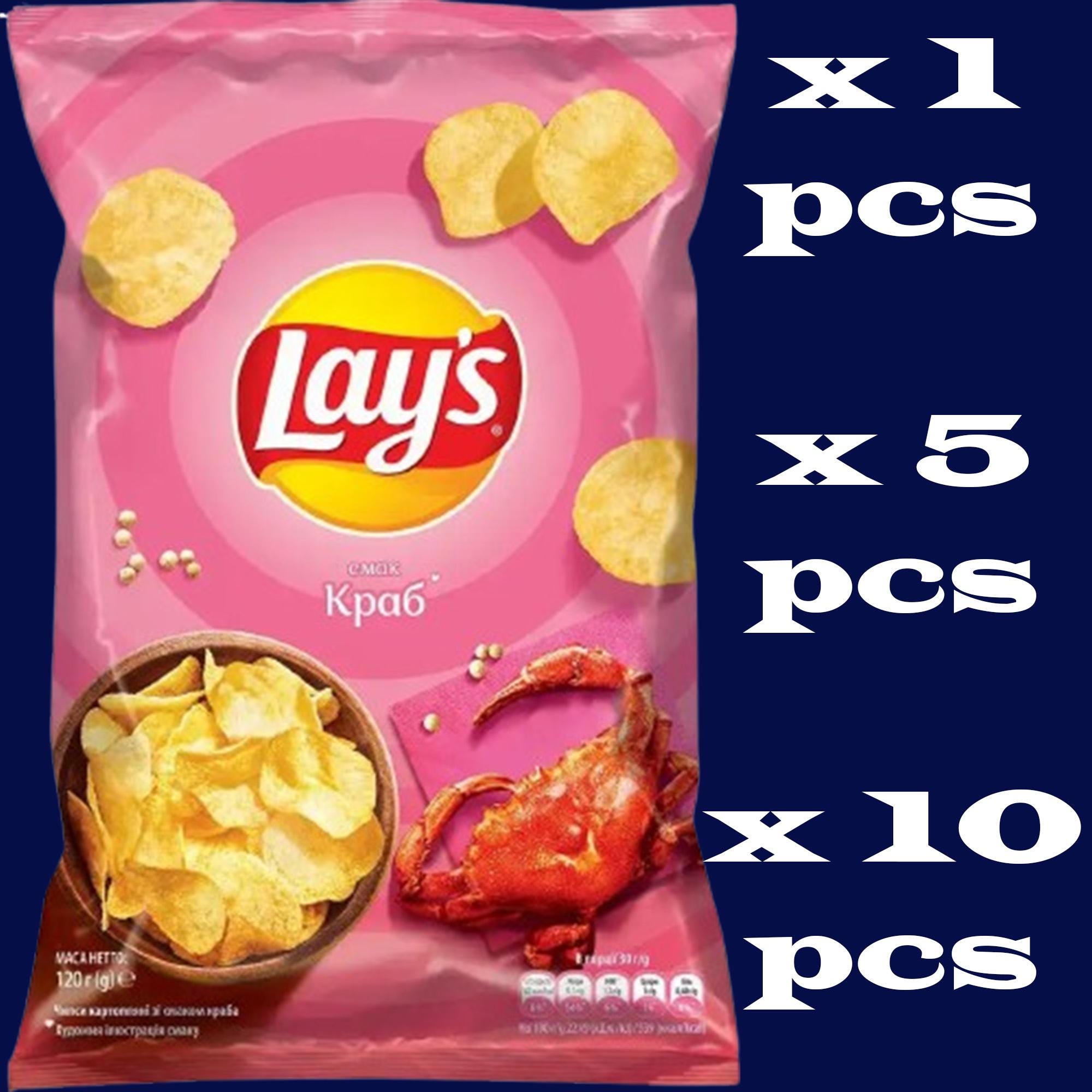 Ketchup Lays Chips From Canada – 12 Bags Of 220g Each, Free Shipping!