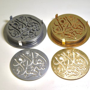 Ahlan Wa Sahlan Elegance Coasters