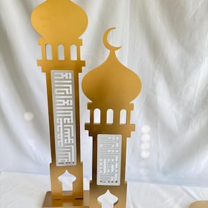 Ramadan Handmade Wooden  Stands