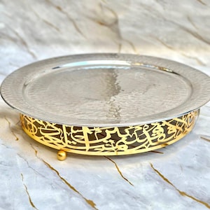 Sedr, vassoio in alluminio martellato fatto a mano: base con calligrafia araba (18")