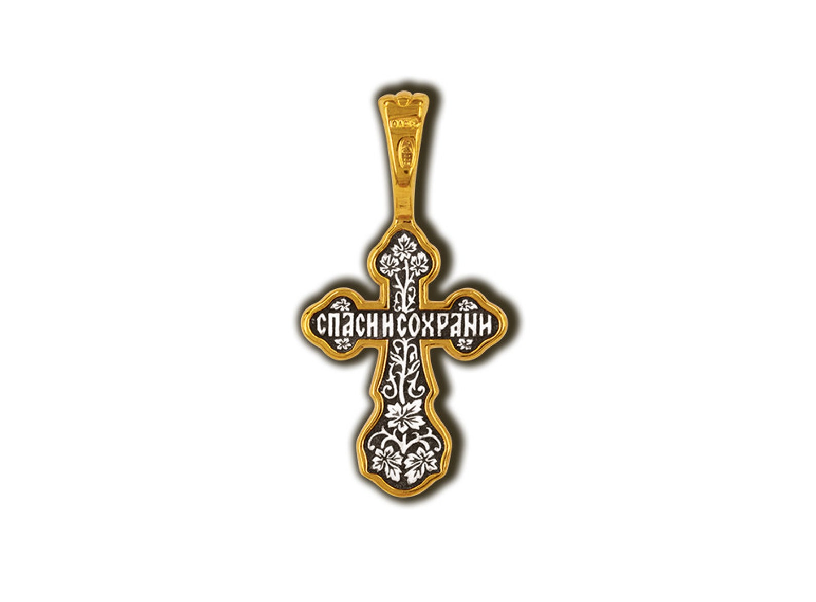 Russian Cross Pendant Crucifixion of Christ Orthodox Cross Etsy UK