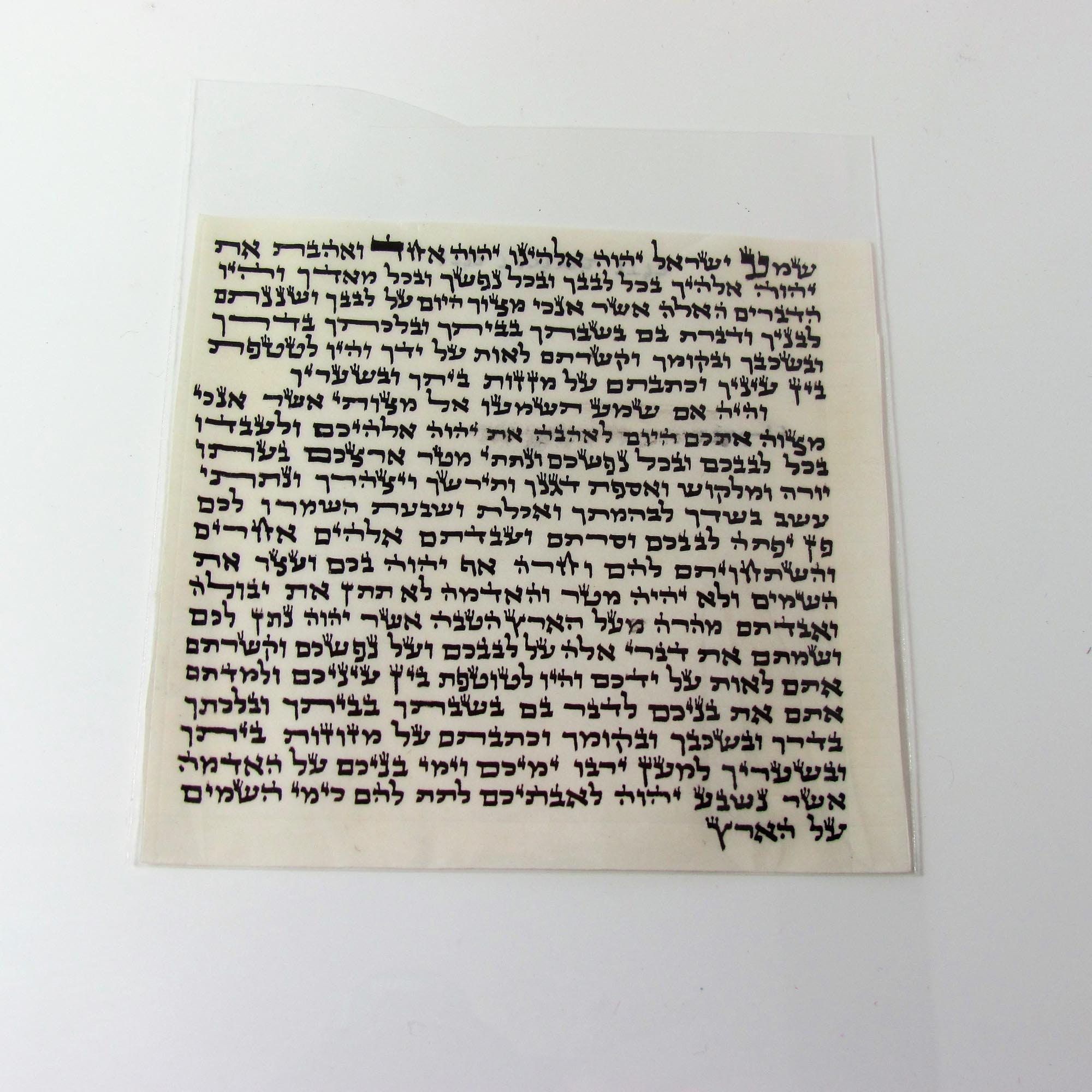 Mezuzah broken glass wedding 6.41.3 inch. Etsy