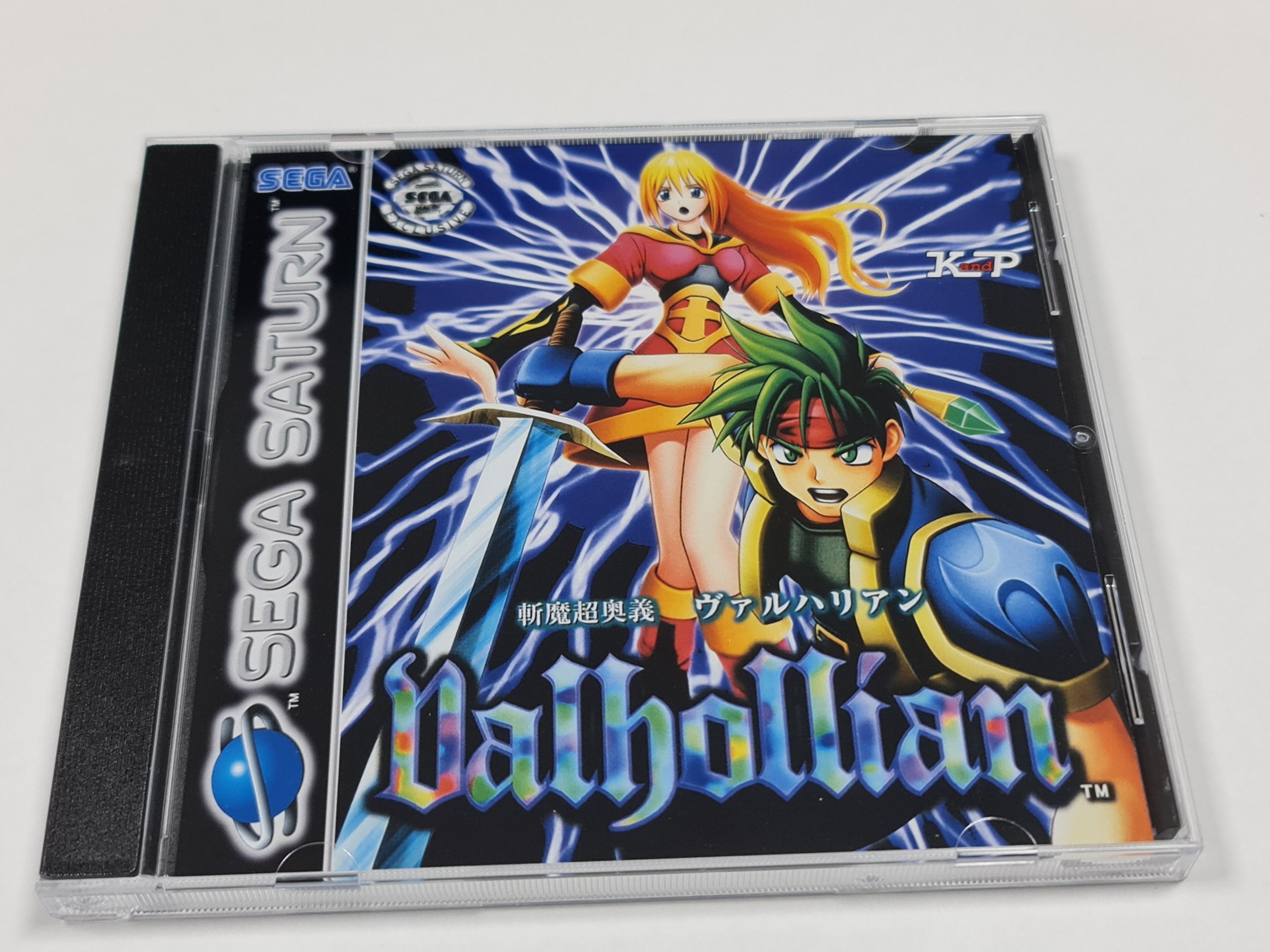 Sega Saturn Custom Valhollian English Replacement Pal Style Etsy