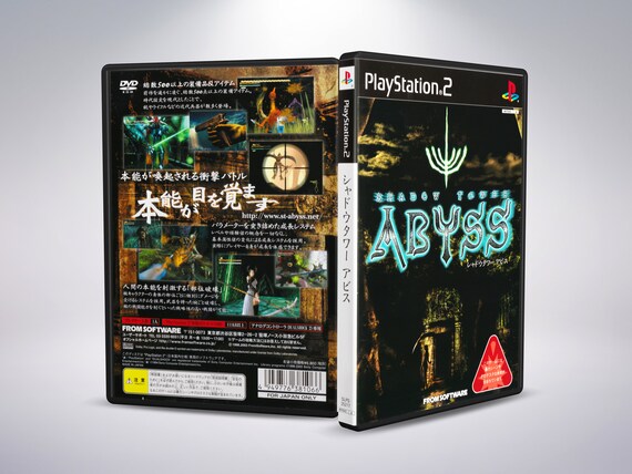 Sony Playstation 2 Custom Shadow Tower Abyss Translated Dvd Etsy