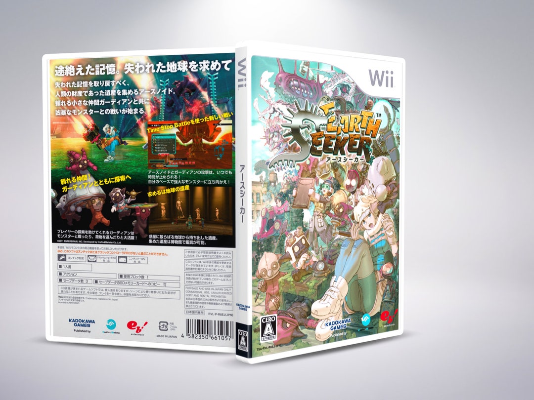 Nintendo Wii Custom Earth Seeker translated Replacement DVD Etsy