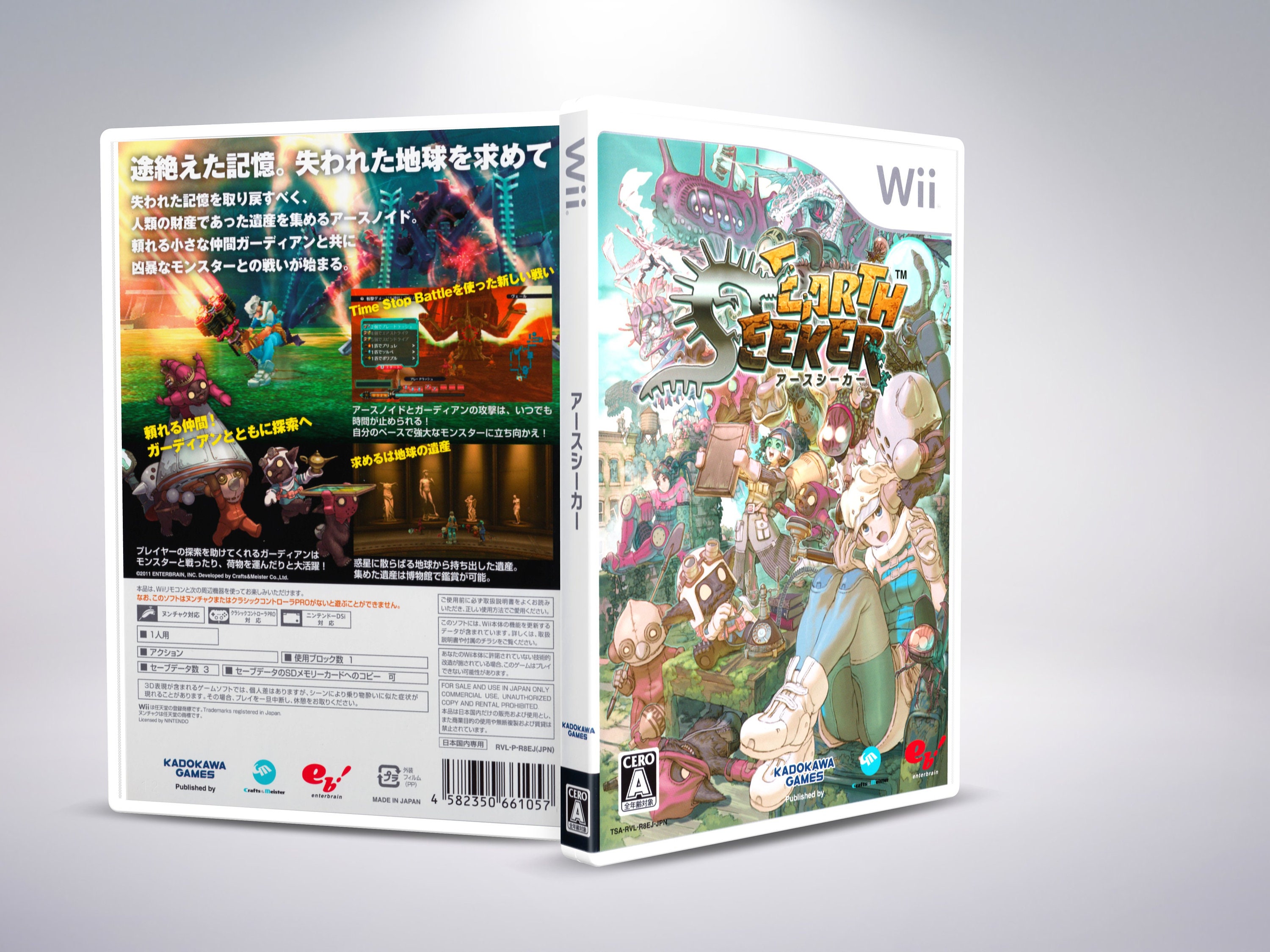 earth seeker wii ntsc u earth seeker wii ntsc u