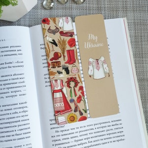 Oekraïne Bladwijzer | Handgemaakte dubbelzijdig bedrukte, kartonnen bladwijzers, gezellige bladwijzers, leesgrage geschenken, boekenliefhebbers geschenk, gezellige kunst bladwijzer
