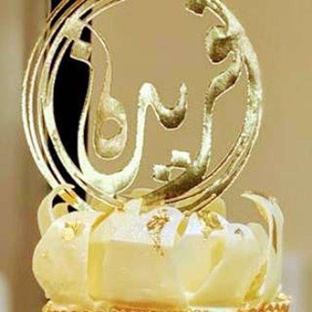Arabic Name Cake Topper, Arabic Calligraphy Name Cake Toppers, Custom ...