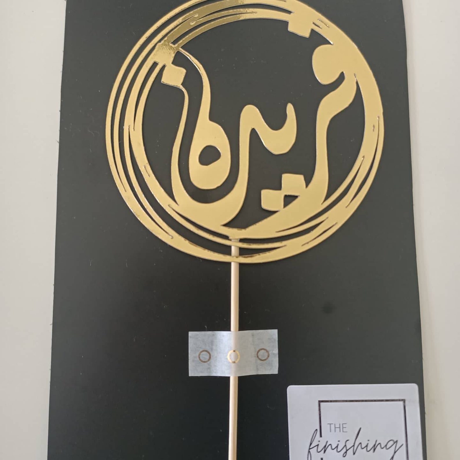 Arabic Name Cake Topper Arabic Calligraphy Name Cake Toppers Etsy