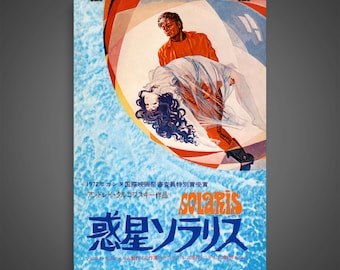 Solaris (1971) - Vintage Japanese Movie Poster