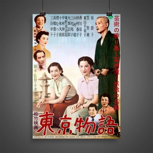 L&#39;histoire de Tokyo (1953) - Affiche de film japonais