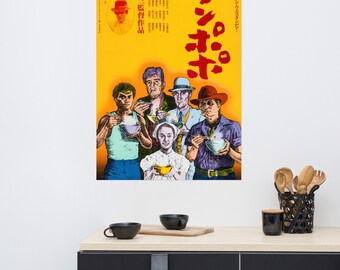 タンポポ（1985年） - ヴィンテージ日本映画ポスター - Etsy 日本