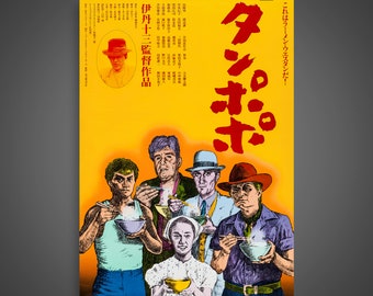 Tampopo (1985) - Vintage Japanese Movie Poster