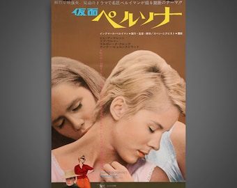 Persona (1966) - Póster de película japonesa vintage