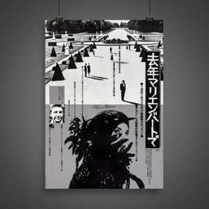 Last Year at Marienbad (1961) - Vintage Japanisches Film poster