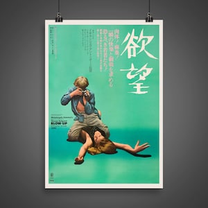 Blow Up (1966) - Vintage japanisches Filmposter