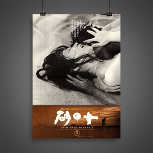 Frau in den Dünen (1964) – Japanisches Vintage-Filmplakat