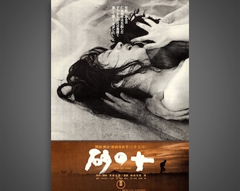 Woman in the Dunes (1964) - vintage Japanse filmposter