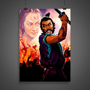 The Hidden Fortress (1959) - Vintage Movie Poster