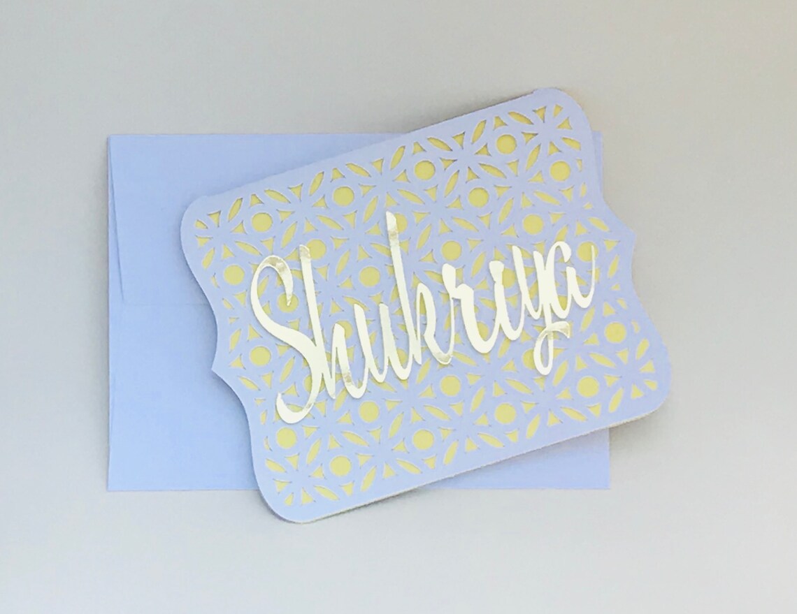 Shukriya Greeting Card Thank You Urdu Greetings Etsy