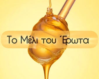 Το Μέλι του Έρωτα - Ηχητικό Ταξίδι για Γυναίκες - Medytacja Dźwiękiem