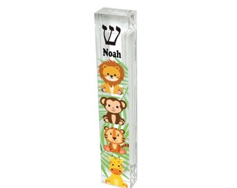 Baby Jungle Animals Mezuzah - Acrylic Mezuzah - Personalized Judaica Gift - New Baby Gift - Kids Mezuzh -  Lucite Mezuzah - Modern Mezuzah