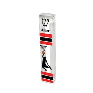 Personalized Basketball Mezuzah - Boys Room - Acrylic Mezuzah - Modern Mezuzah - Teen Mezuzah - Basketball Player Mezuzah