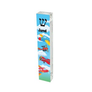 Mezuzah - Airplane Mezuzah - Personalized Mezuzah - Acrylic Mezuzah - Modern Mezuzah  - New Baby Gift - Kids Mezuzah- Bris Gift