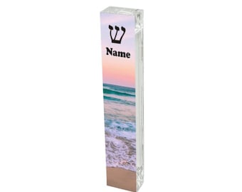 Beach Scene Mezuzah - Personalized Acrylic Beach House Mezuzah