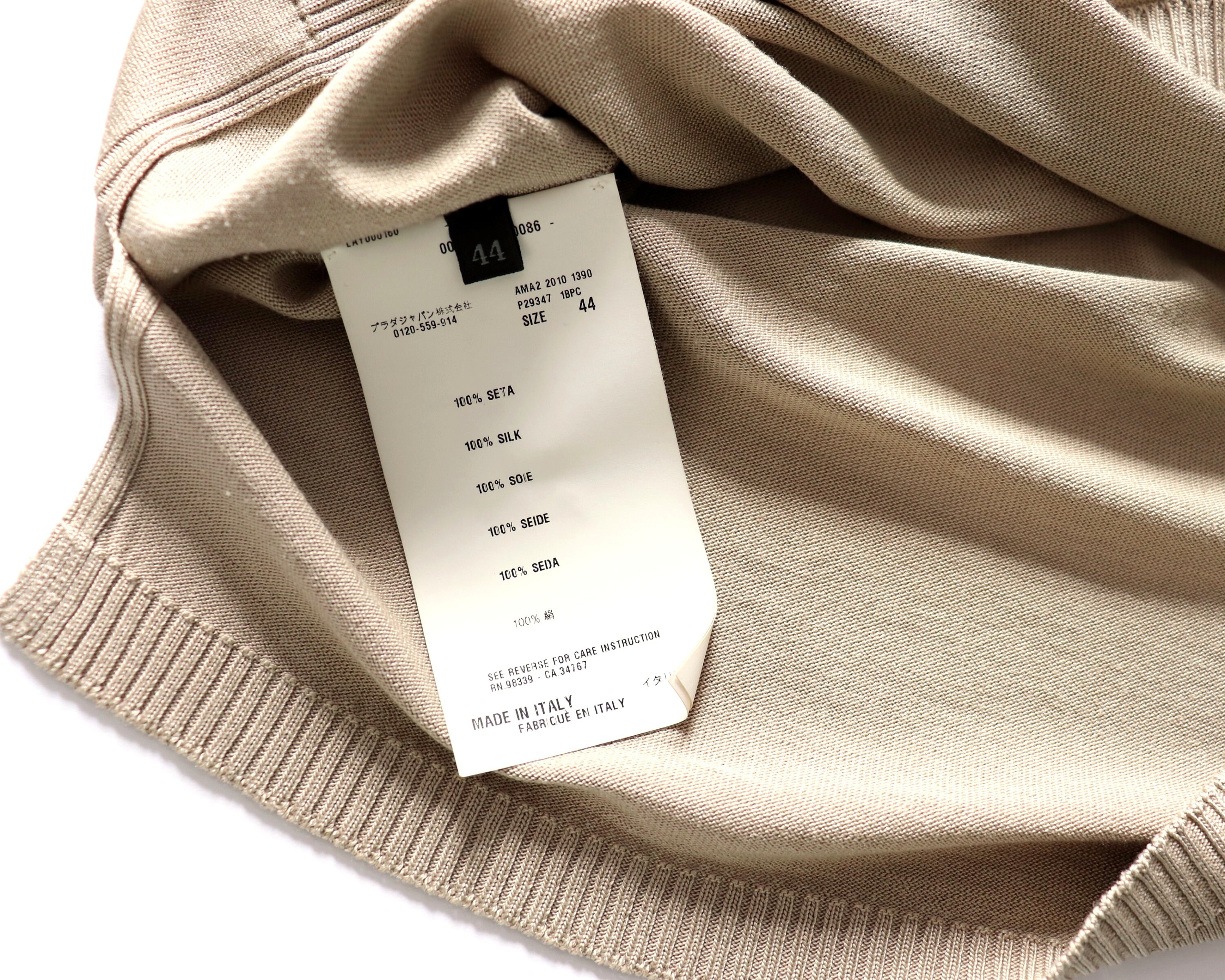 PRADA シルクニットトップス | ベージュ ルーズフィット ノースリーブ