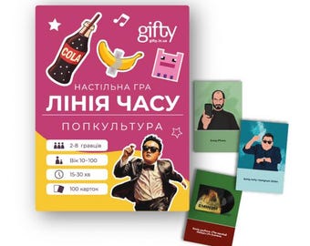 Ukrainian Board Game Pop Culture– Creative Family Card Game with Ukrainian Symbols & Design, Perfect Gift from Ukraine