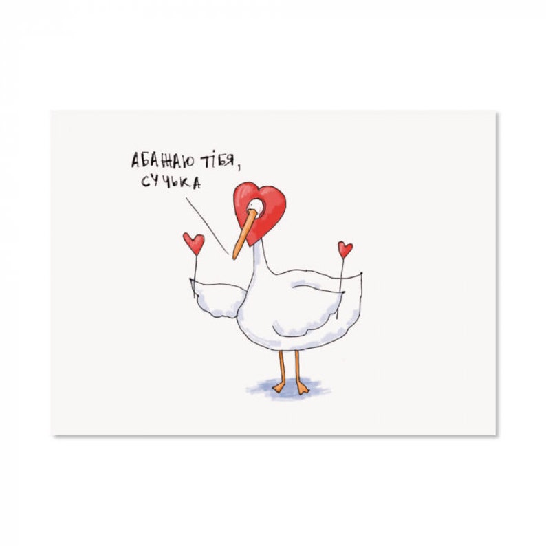 Funny Valentines Day Card Valentines Day Gift for Her Etsy
