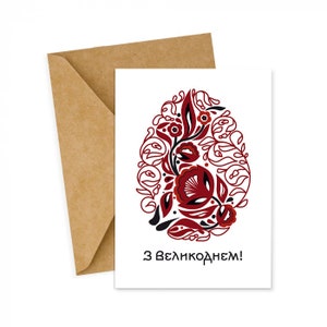 Osterhasen-Grußkarte, Frohe Ostern-Postkarte, Ostergeschenk, Osterdekoration, Ostertag, hergestellt in der Ukraine