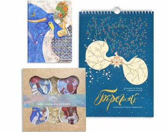 Ukrainian traditional painting, Set gift "Soul of the people": Ornaments Wooden Decor, Folklore art notebook, Wall moon calendar 2024