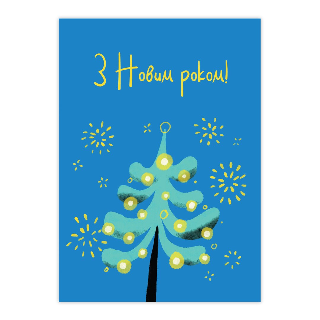 postcard-christmas-card-postcard-is-interactive-etsy